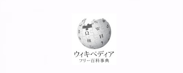 Wikipedia