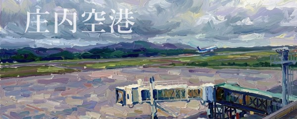 ゆめのまち