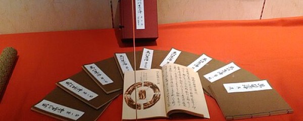 忍びいろは暗号（字数四十九）の暗号化と復号化