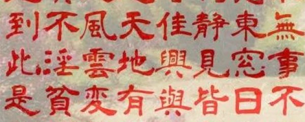 七 言 律 詩